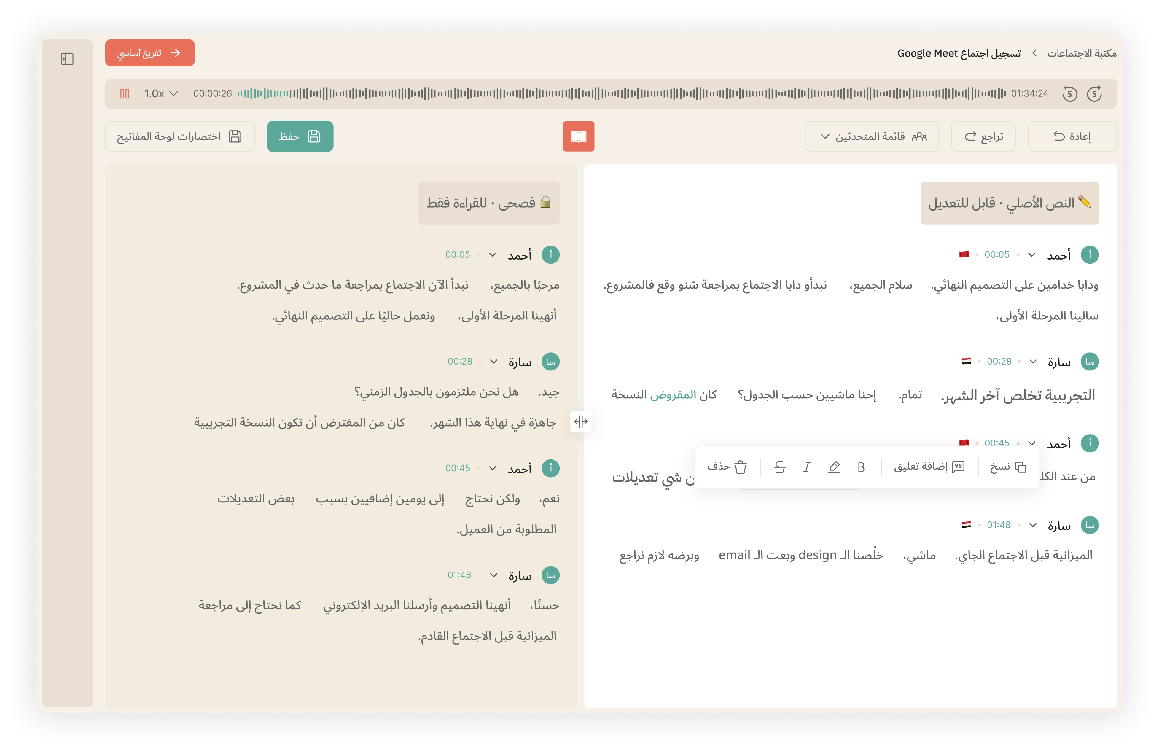 Dashboard view 7